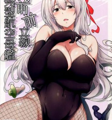 Fat Pussy Aircraft Carrier Prostate Drills- Kantai collection hentai Boy Fuck Girl