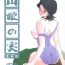 Bigcock Akebi no Mi – Masae- Akebi no mi hentai Super Hot Porn