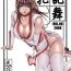 Huge Chichiranbu Vol. 05- Dead or alive hentai Porn Pussy