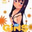 Webcamshow GirlS Aloud!! Vol. 04- Original hentai Foot Job