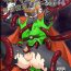 Bunduda Great Saiyaman vs Shokushu Kaijin- Dragon ball super hentai Argentino