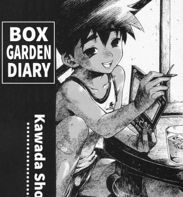 Little Hakoniwa nikki | Box Garden Diary Bubblebutt