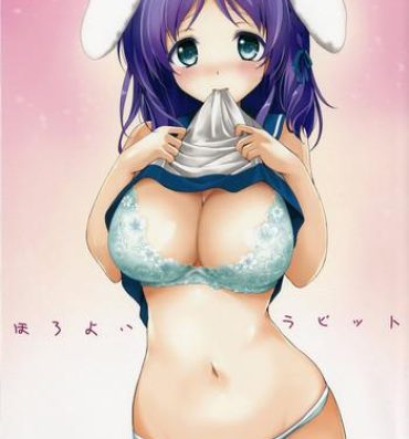 Banging Horoyoi Rabbit- Nagi no asukara hentai Best Blowjob Ever