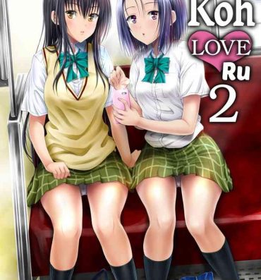 Hardcore Sex Koh LOVE-Ru 2- To love-ru hentai Ducha