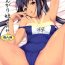 Amateur Teen Kongari Musume Nakano Azusa- K on hentai Ftvgirls