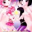 Perrito LCGLR- Sailor moon hentai Class Room