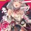 Ass Nia-chan no Ecchi Hon- Xenoblade chronicles 2 hentai Hot Fucking