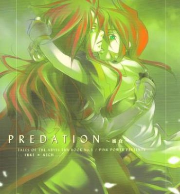 Swing PREDATION- Tales of the abyss hentai Casado