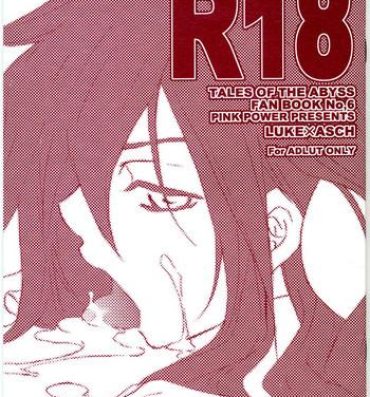 Hoe R18- Tales of the abyss hentai Negro