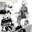Jerk Off Instruction 【ニーアオートマタ】ログ＆R18漫画- Nier automata hentai Couples Fucking