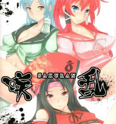 Made SakuRan- Hyakka ryouran samurai girls hentai Lesbian Sex