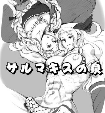 Penis Salmakis no Izumi- Dragons crown hentai Parties