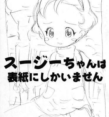 Gay Blowjob Susie-chan wa Hyoushi ni shika imasen- Digimon adventure hentai Omishi magical theater risky safety hentai Medabots | medarot hentai Boobs