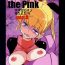 Boobs the Pink – Tokusatsu Heroine Tsukamaeta!!! part B Gay College