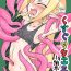 Pussysex [Tonoya (Tonotani)] Kusuguri Quest ~Shokushu hen~ | Tickle Quest ~Tentacle Edition~ [English] [Tigoris Translates] [Digital] Threeway