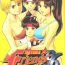 Fantasy Massage Trapped in the Futa : Chapter One- King of fighters hentai Chupa