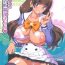 Ink Yorokobi no Kuni Vol. 25 Seitokai Toseibu Kirara- Go princess precure hentai Free Blowjob Porn