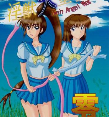 Crazy 謎の赤猫団 0 淫獣大聖戦 零 Twin Angel War (Injuu Seisen Twin Angels- Twin angels hentai Ikillitts