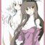 Femboy AriMAX – Back Stab- Touhou project hentai Three Some