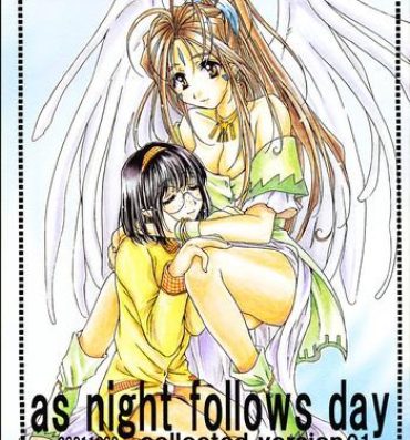 Love Making as night follows day collected version 01- Ah my goddess hentai Ass Lick