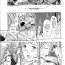 Mulata [Asagi Ryu] Orihime – Zenpen | Orihime – First Part (Watashito Iikoto Shiyo?) [English] Black Hair