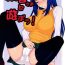 Gay Amateur Ayaka-sama to Asobou! Vol.5- To heart hentai Aunty