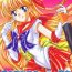 Gay Cumshots Boku no Kanojo wa Sailor Senshi- Sailor moon hentai Gay Gloryhole