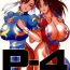 Hairy Pussy (C56) [P-LAND (PONSU)] P-4: P-LAND ROUND 4 (Street Fighter, King of Fighters)- Street fighter hentai King of fighters hentai Cumload