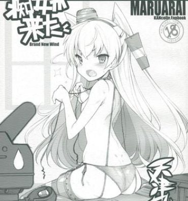 Pissing Chijo ga Kita- Kantai collection hentai Cougar
