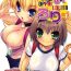 Bizarre (COMIC1☆3) [Misty Isle (Sorimura Youji)] Pai-Loli – Oppai Lolita Vol. 1 [English] [desudesu] Free Rough Porn