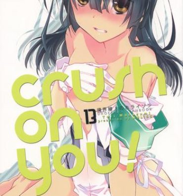Hung crush on you!- Kyoukai senjou no horizon hentai Huge Cock