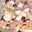 Cougars Cutie Beast Complete Edition Ch. 1-3- Original hentai Gay Clinic