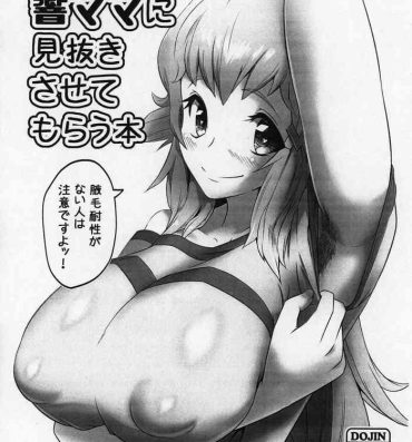 Uncensored Daisuki na Hibiki Mama ni Minuki Sasete Morau Hon- Senki zesshou symphogear hentai Food