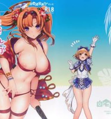Tiny Danchou-san ga Mizugi o Kinai Riyuu | The Reason Captain Doesn't Wear a Swimsuit is…- Granblue fantasy hentai Cocks