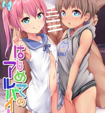 Pussy Licking 〔Fanbox〕「Shiitake Nouen (Kanabun)」Hanoka Yuri x Kitani Chisato – Hajimete no arubaito (ongoing)- Original hentai Real Couple