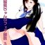 Face Sitting [Femidrop (Tokorotenf)] Imouto Tomomi-chan no Fechi Choukyou Ch. 3 | Younger Sister, Tomomi-Chan's Fetish Training Part 3 [English]- Original hentai Negra