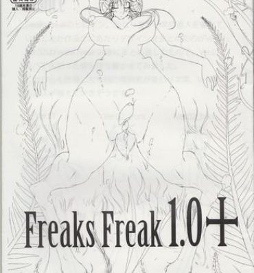 Aunty Freaks Freak 1.0+ Perverted