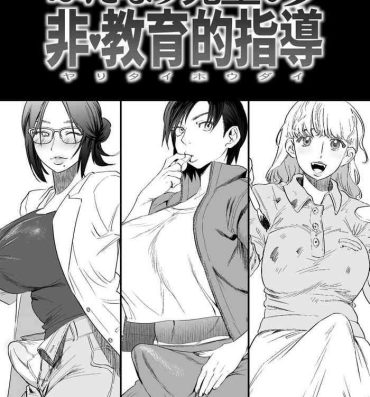 Gay Military Futanari Sensei no Yaritai Houdai | Futanari Teacher's Non-Education Guidance- Original hentai Bare