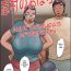Sucks GOGO Shimura no Oba-chan | Aunt Shimura's Afternoon- Original hentai Twerk