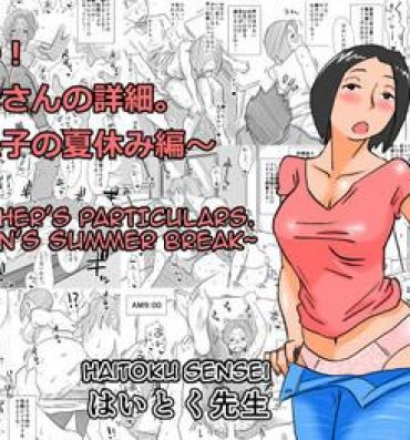 3some [Haitoku Sensei] Ano! Okaa-san no Shousai ~Musuko no Natsuyasumi Hen~ |  Oh! Mother's Particulars ~Son's Summer Break~ [English] [Amoskandy] Movie