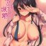 Women Sucking Dicks Hamedori Sakuya- The idolmaster hentai Hot Girl Pussy