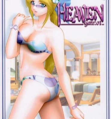 Cutie Heaven Gate 1- Dead or alive hentai Cam Porn