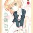 Flaquita Hinnyuu Musume 36- Cardcaptor sakura hentai Camgirl
