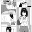 Pene Imouto Manga- Original hentai Penetration