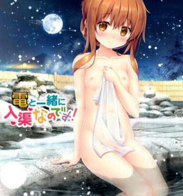 Spanking Inazuma to Issho ni Nyuukyo nano desu!- Kantai collection hentai Woman