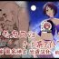 Long Hair Kimo Kasu vs Cool-kei Idol Zenpen- Original hentai Asian Babes