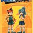 Clothed Sex Kirigakure Takaya (Aniki Otokodou) – ×××× Yarouze! (Inazuma Eleven)- Inazuma eleven hentai Arrecha