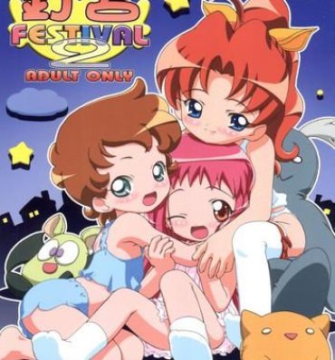 Massage Creep Kugimiya Festival 2- Kasumin hentai Omoikkiri kagaku adventure sou nanda hentai Dokkoida hentai Rica