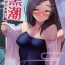 Plug Kuroshio Natsu no Mizuasobi Hen + C94 Tekeya no Paper- Kantai collection hentai Bigbooty