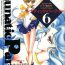 Famosa Lunatic Party 6- Sailor moon hentai Slutty